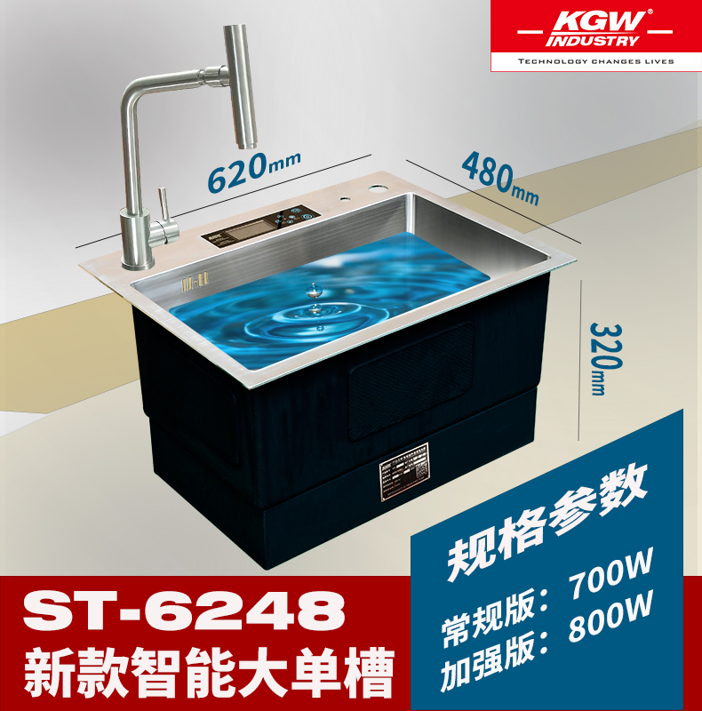 6248新款首圖 2.jpg