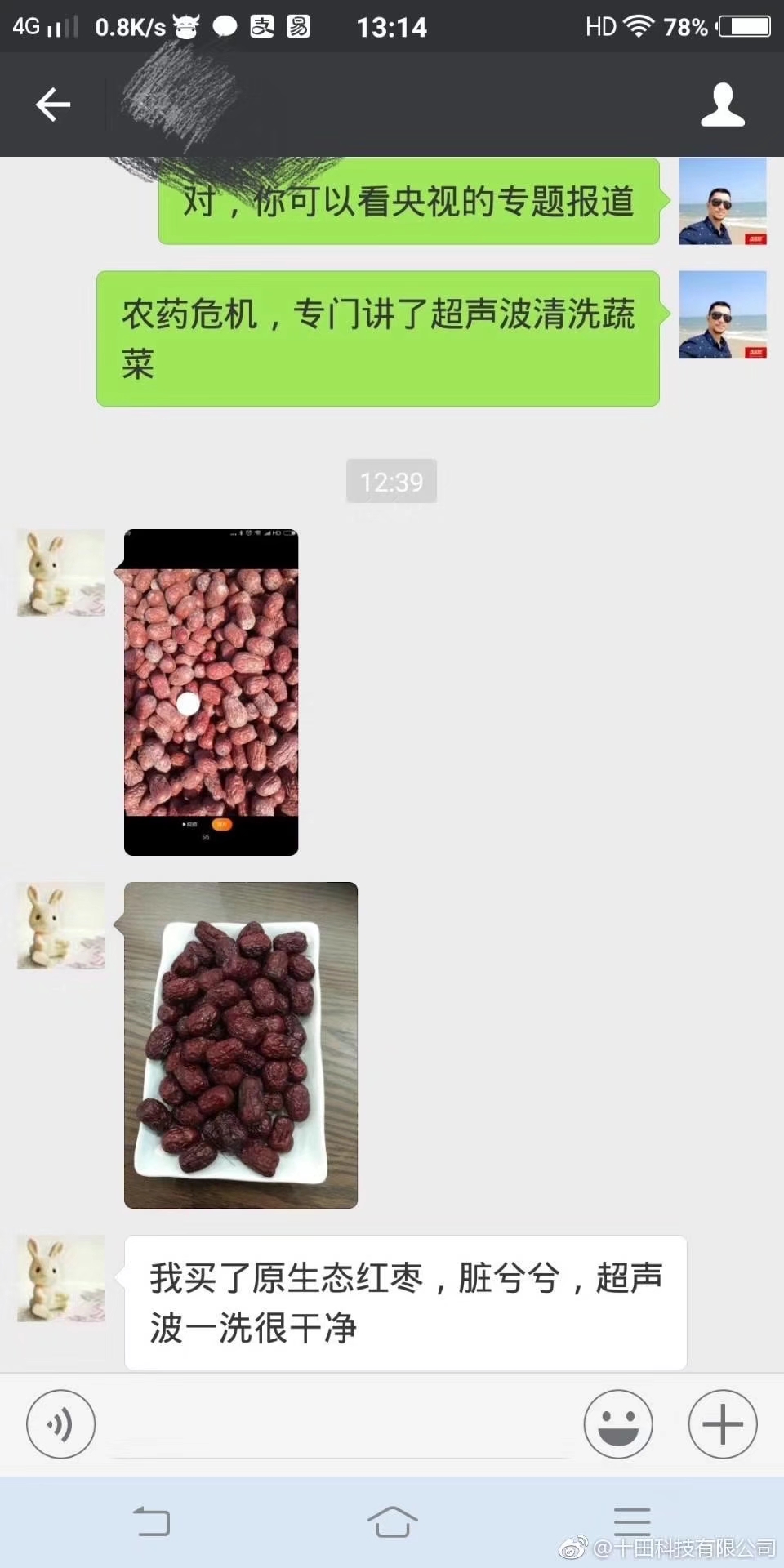92206873.jpeg
