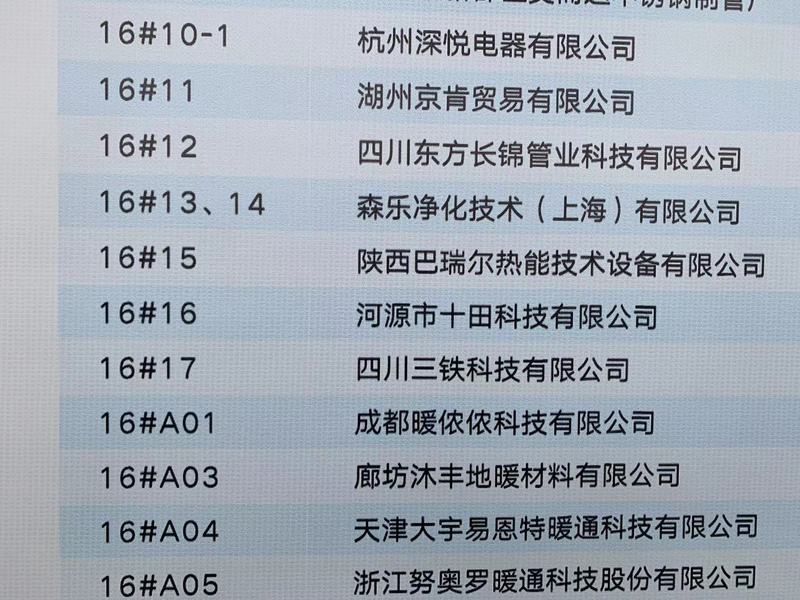 微信圖片_20230424121627.jpg