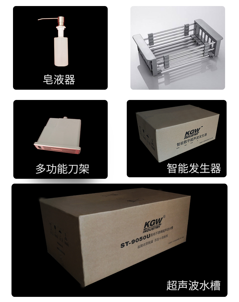 KGW新詳情9.jpg