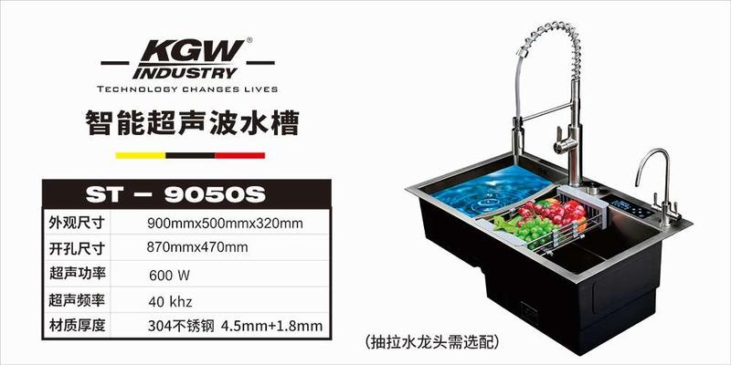 9050無刀架款.jpg