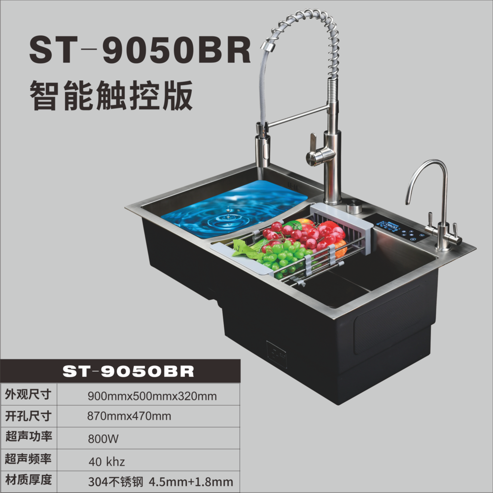 9050BR.png